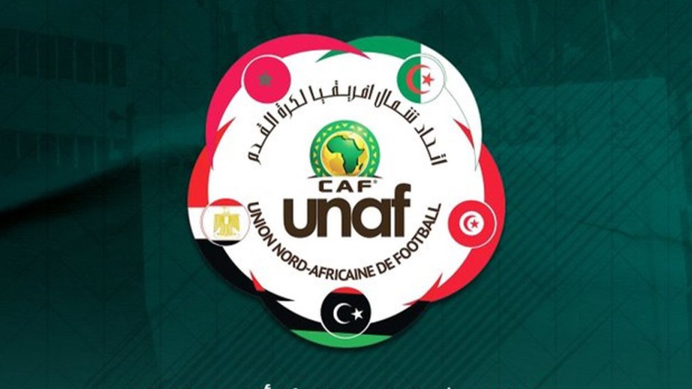 المنتخب التونسي أصاغر