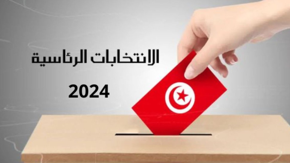 رئاسية 2024: هيئة الانتخابات تمنح 13243 اعتمادا لصحفيين وممثّلي جمعيات و مترشحين وضيوف