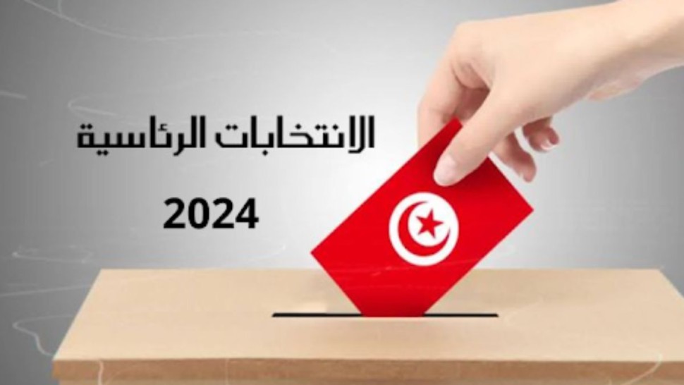 رئاسية 2024.. تونس تعيش على وقع الصمت الانتخابي