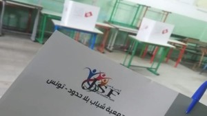 جمعية شباب بلا حدود: هذه أبرز الخروقات التي لاحظنها يوم الاقتراع