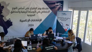 المركز التونسي المتوسطي: نسبة الاقبال على التصويت في صفوف النساء مقبولة ومحترمة