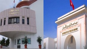 من بنيها جامعتي صفاقس والمنار: ثماني جامعات تونسية في تصنيف تايمز للجامعات العالمية