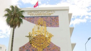 وزارة التعليم العالي تنشر قائمة مؤسسات التعليم العالي الخاص المرخّص لها