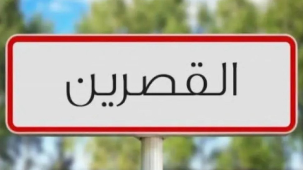 إنهاء مهام المكلف بتسيير بلدية القصرين المدينة
