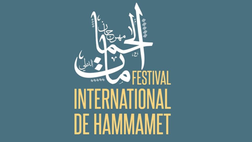 فتح باب الترشح للمشاركة في الدورة 59 لمهرجان الحمامات الدولي