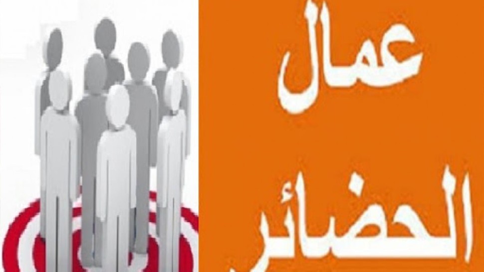 رئاسة الحكومة