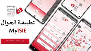 نائب رئيس هيئة الانتخابات يكشف كل تفاصيل التطبيقة الجديدة "MyISIE" (فيديو)