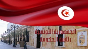 قانون المالية 2025: أبرز الاجراءات لفائدة الباعثين الشبان والشركات الناشئة والتونسيين المقيمين بالخارج