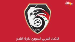 الاتحاد السوري لكرة القدم