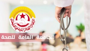 توقيع اتفاق بين جامعة الصحة والمركز الوطني لنقل الدم حول بعض المطالب