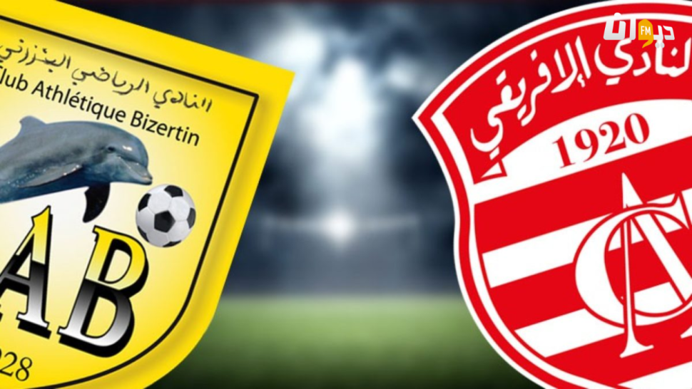 الرابطة المحترفة الأولى