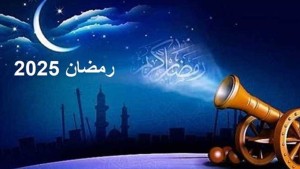 5 مسلسلات درامية تنتظركم في رمضان 2025 ..ماذا نعرف عنها؟