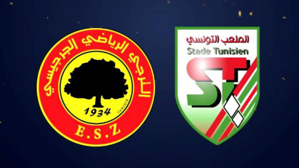 الرابطة الأولى