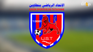 الإتحاد الرياضي بتطاوين