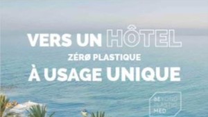 إطلاق دليل موجه لأصحاب الفنادق للحدّ من البصمة البيئية لأنشطتهم