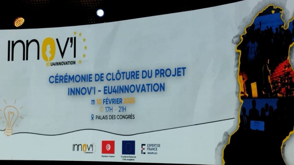 موّل اكثر من 1100 شركة تونسية.. اختتام مشروع EU 4 Innovation