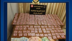 العاصمة .. القاء القبض على مروّج مخدّرات وحجز 3 آلاف قرص مخدّر بمنزله
