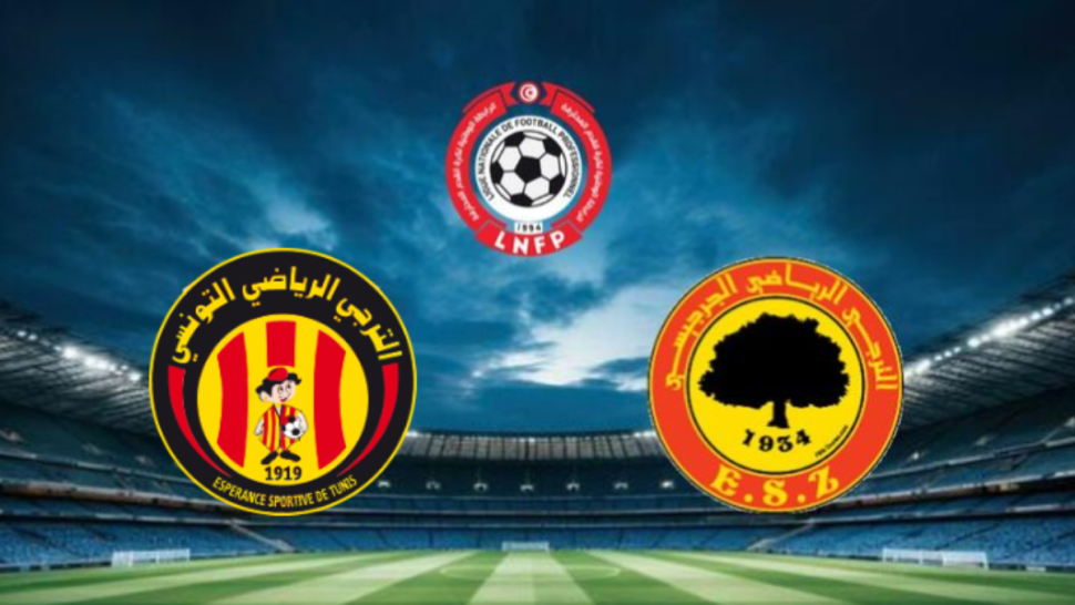الترجي,ترجي جرجيس