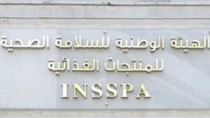 فتح مكتب جديد لهيئة السلامة الصحية بسوق الجملة ببئر القصعة