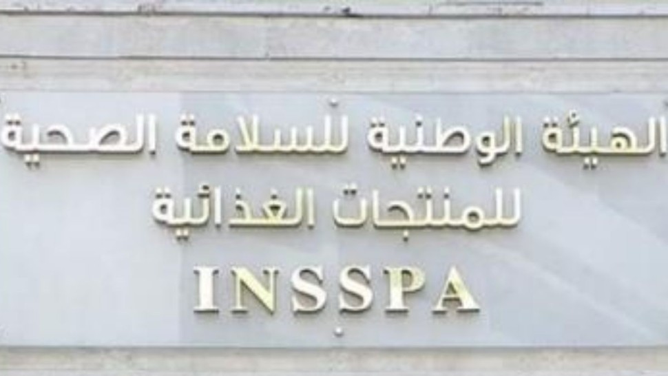 فتح مكتب جديد لهيئة السلامة الصحية بسوق الجملة ببئر القصعة