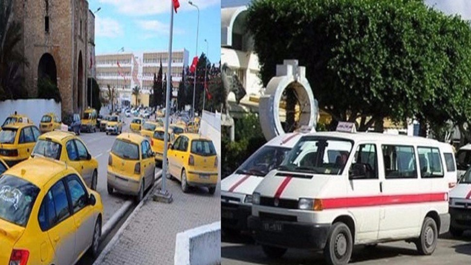 لواج وتاكسي