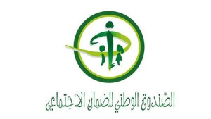 الصندوق الوطني للضمان الاجتماعي