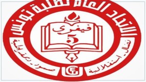 الاتحاد العام لطلبة تونس: التطهير العرقي للشعب الفلسطيني يكشف عن زيف تطبيق الإعلان العالمي لحقوق الإنسان