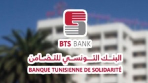 سيدي بوزيد: فرع البنك التونسي للتضامن يُساهم في تمويل 51 مشروعا