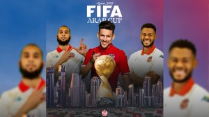 الجامعة التونسية لكرة القدم
