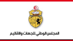 مجلس الجهات و الأقاليم : مسار 25 جويلية فتح آفاقا جديدة لإعادة الاعتبار لحقوق الشغّالين