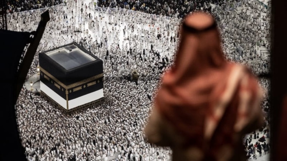 الحج
