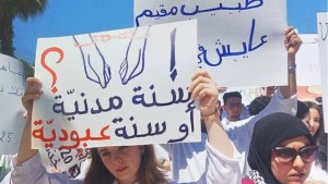 طبيب شابّ : نتقاضى 750 دينارا دون تغطية صحيّة