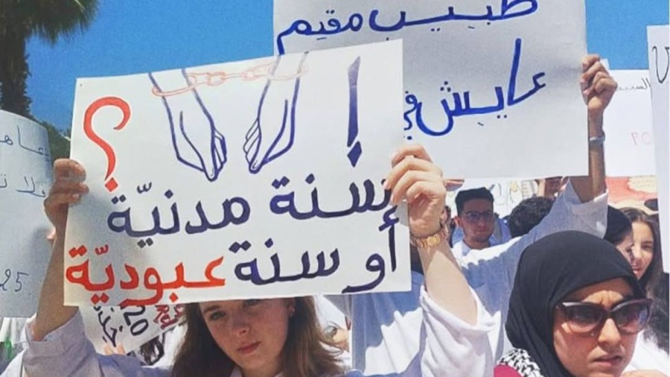 طبيب شابّ : نتقاضى 750 دينارا دون تغطية صحيّة