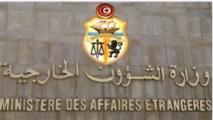 الديبلوماسية التونسية تحتفل بيومها الوطني