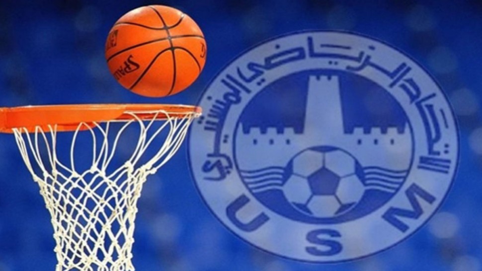 كرة السلة