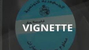 غدا: آخر أجل لخلاص معلوم جولان هذه السيارات