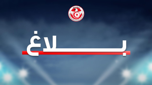 الرابطة المحترفة الأولى