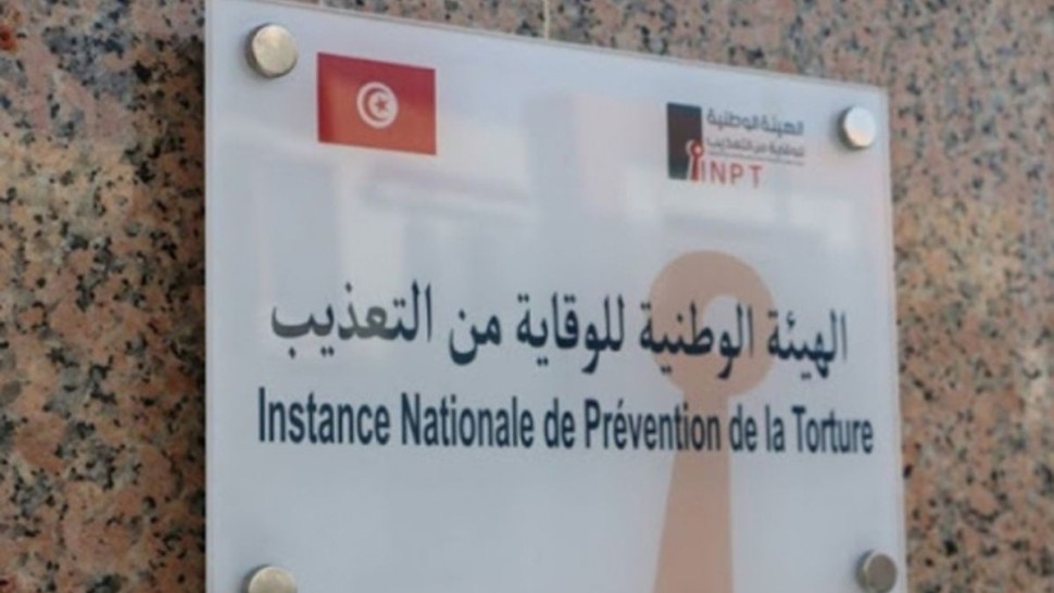 شبهة تعرّض شابّ بسجن بنزرت للتعذيب : هيئة الوقاية من التعذيب تباشر أعمال التقصّي