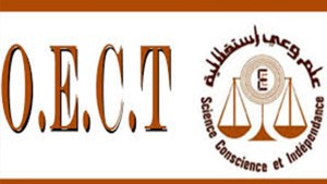 هيئة الخبراء المحاسبين ترفض مقترح قانون لتنظيم مهنة المستشار الجبائي
