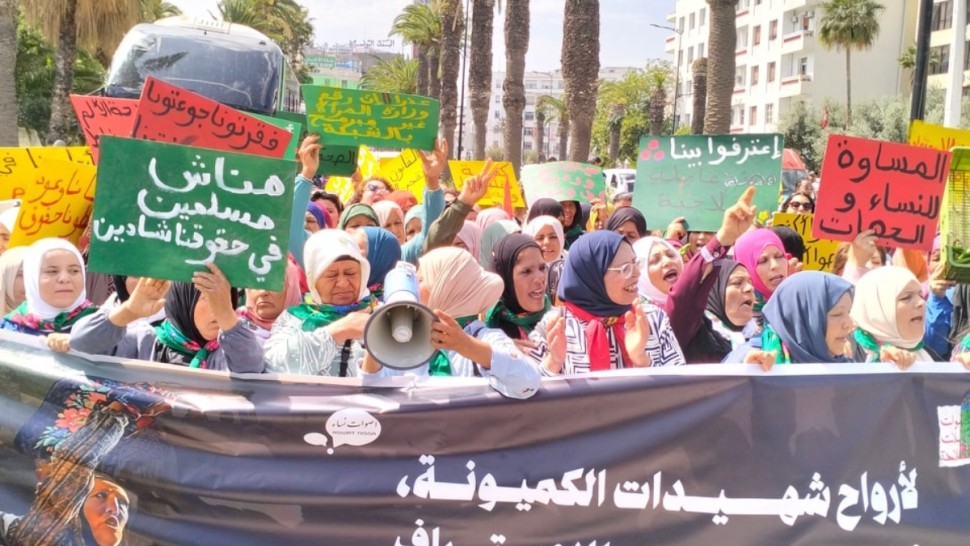 عاملات الفلاحة