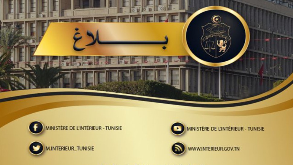 ضبط 217 عُنصرا إجراميّا خطيرا بالقيروان وسيدي بوزيد