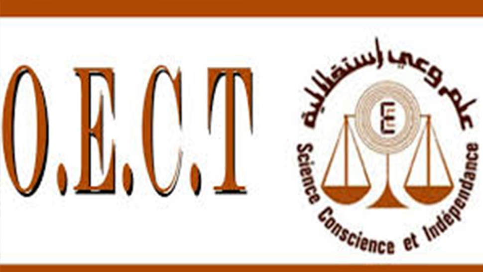 هيئة الخبراء المحاسبين ترفض مقترح قانون لتنظيم مهنة المستشار الجبائي
