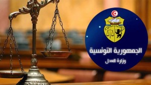 وزارة العدل تدعو الخبراء العدليين الى الإسراع بإيداع  مطالب إعادة الترسيم قبل انتهاء الأجل القانوني