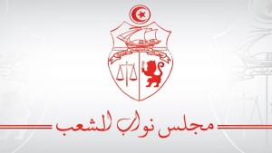 الاثنين المقبل : مجلس النواب يعقد جلسة حوار مع وزير أملاك الدولة