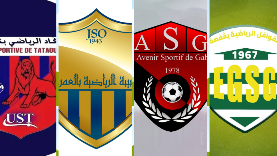 الرابطة الأولى