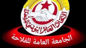 غدا : وقفة احتجاجية للجامعة العامة للفلاحة أمام مقر وزارة الفلاحة
