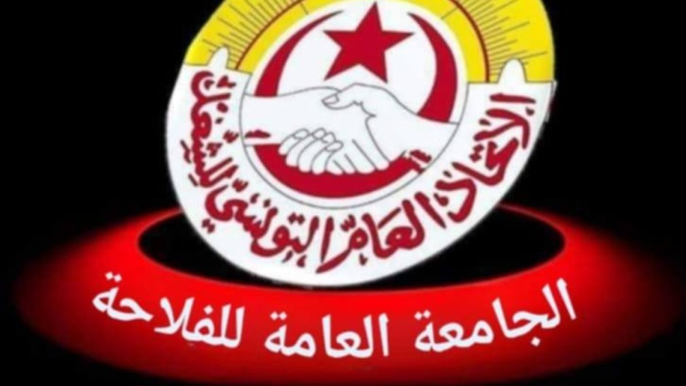 غدا : وقفة احتجاجية للجامعة العامة للفلاحة أمام مقر وزارة الفلاحة