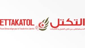 حزب التكتل ينتخب فوزية العبيدي رئيسة جديدة للمجلس الوطني