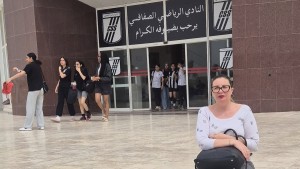 فاطمة المسدي