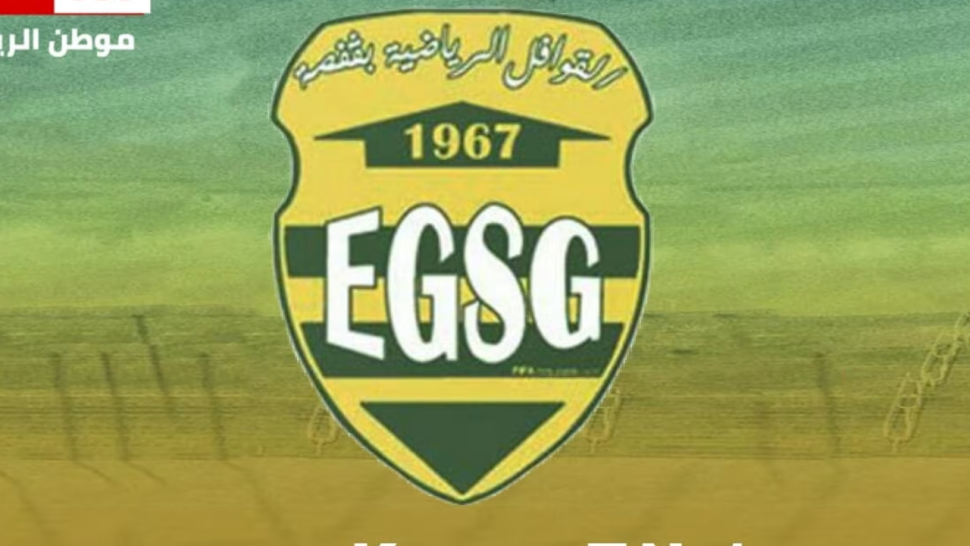 قوافل قفصة